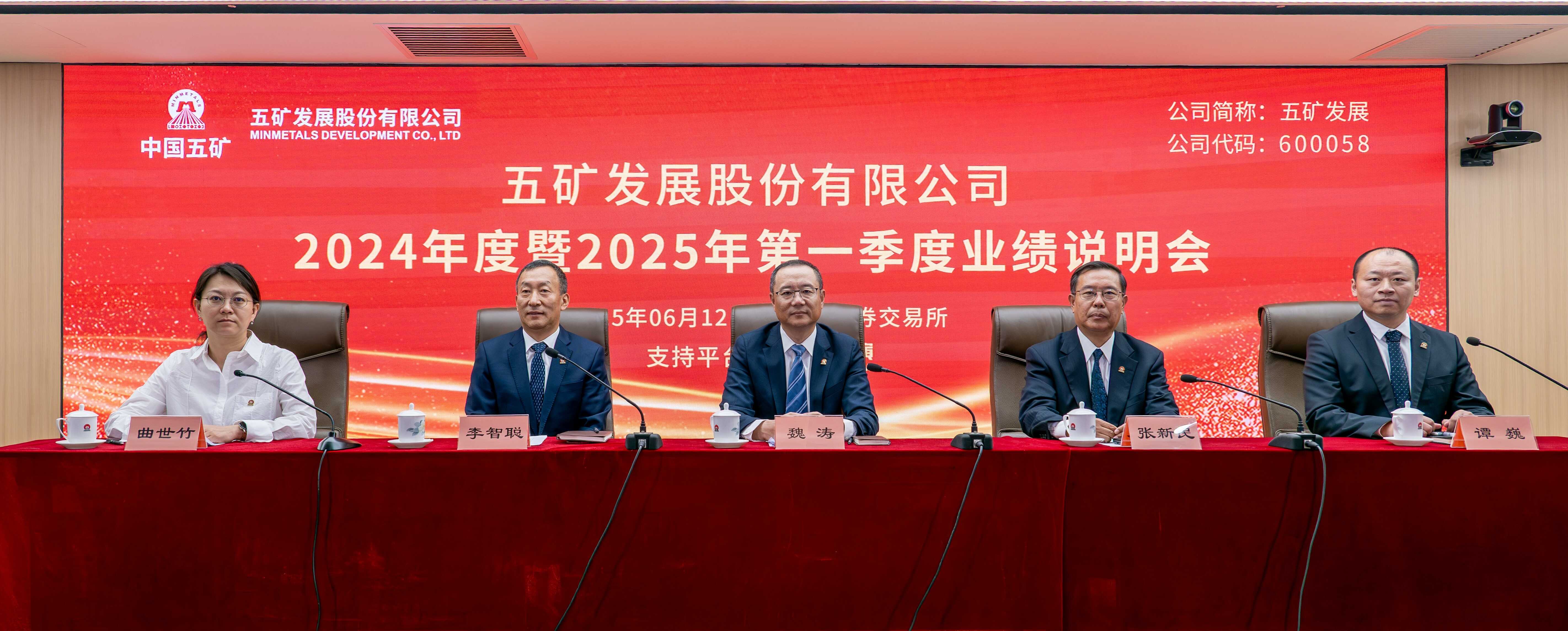 W020250703378300255282