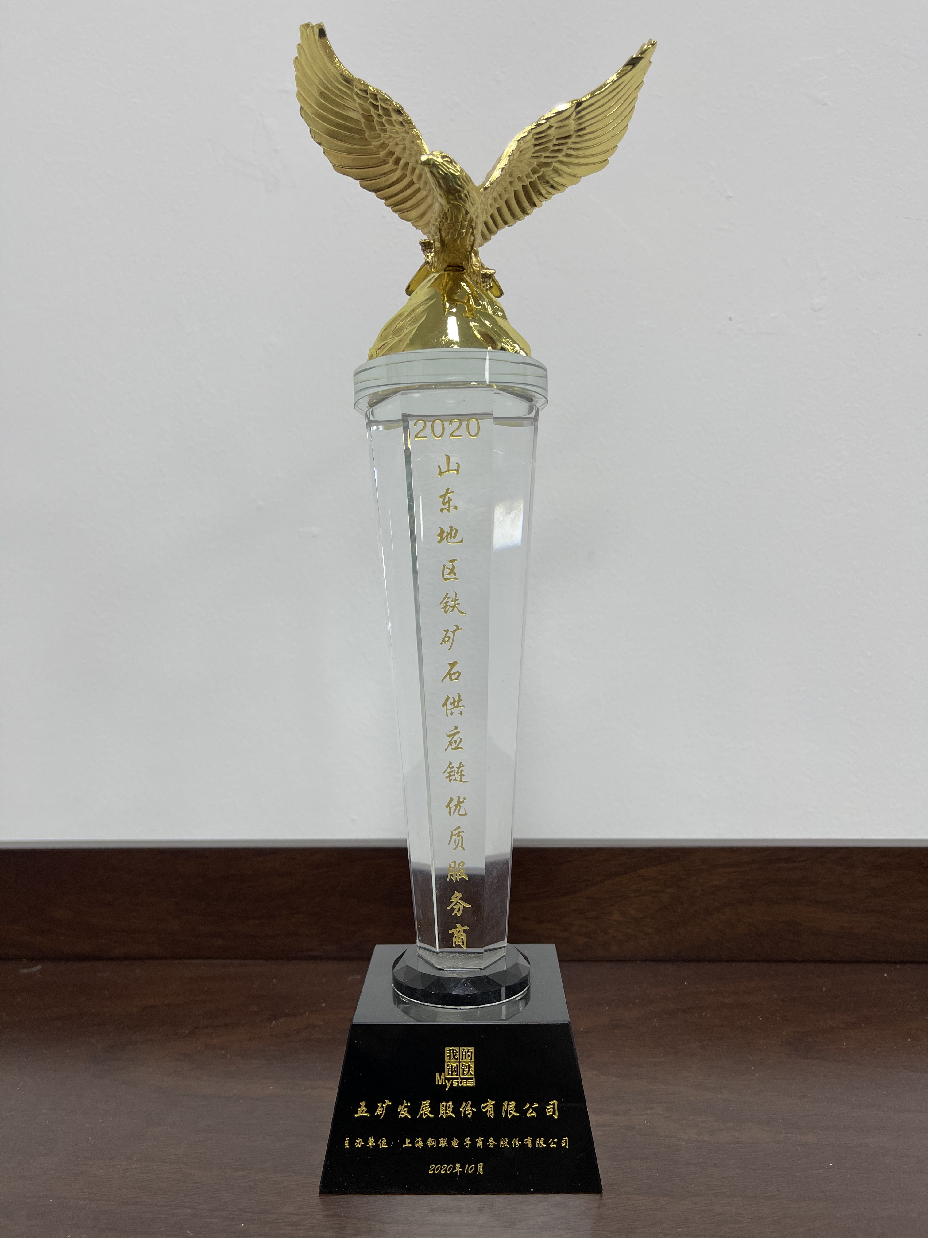 w66国际app所获声誉2020年10月